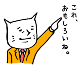 executive cat sticker #3275771