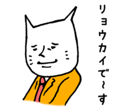 executive cat sticker #3275772