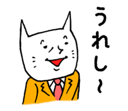 executive cat sticker #3275773