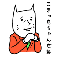 executive cat sticker #3275777