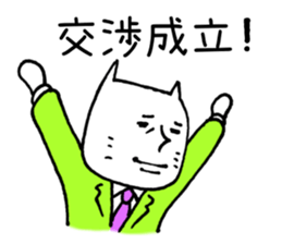 executive cat sticker #3275778