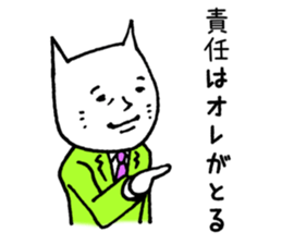 executive cat sticker #3275780
