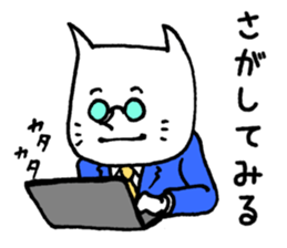 executive cat sticker #3275783
