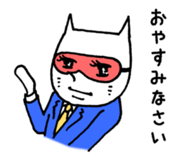 executive cat sticker #3275784