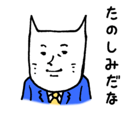 executive cat sticker #3275785