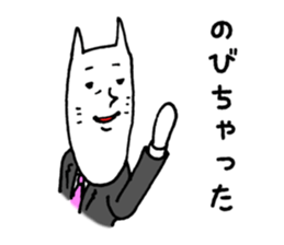 executive cat sticker #3275786