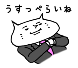 executive cat sticker #3275787