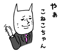 executive cat sticker #3275789