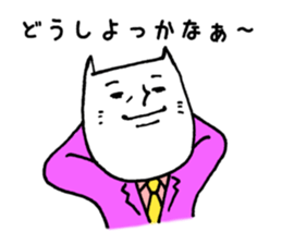 executive cat sticker #3275791