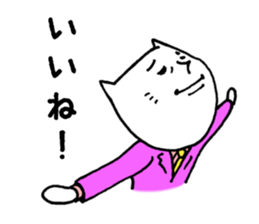 executive cat sticker #3275792