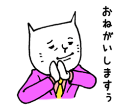 executive cat sticker #3275793