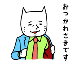 executive cat sticker #3275794