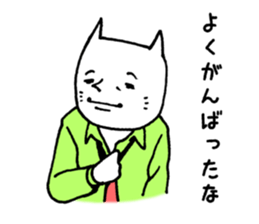 executive cat sticker #3275795