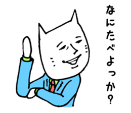executive cat sticker #3275796