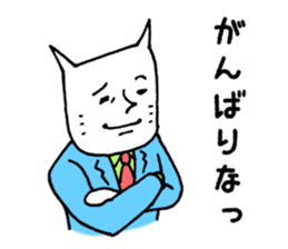 executive cat sticker #3275797