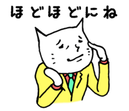 executive cat sticker #3275798