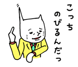 executive cat sticker #3275800