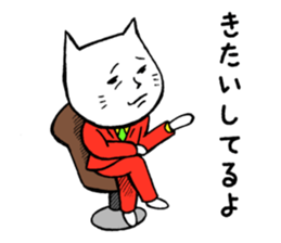 executive cat sticker #3275802