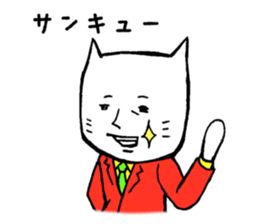 executive cat sticker #3275803