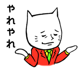 executive cat sticker #3275804