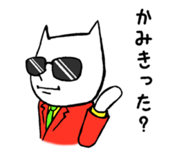 executive cat sticker #3275805