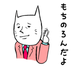 executive cat sticker #3275806