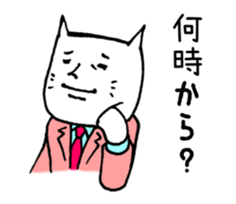 executive cat sticker #3275808