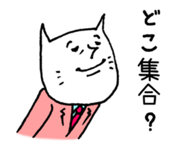 executive cat sticker #3275809