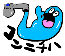 Mr Water sticker #3275852