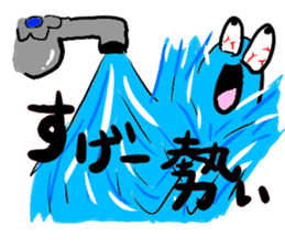 Mr Water sticker #3275864