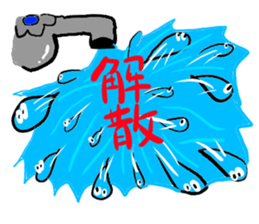 Mr Water sticker #3275865