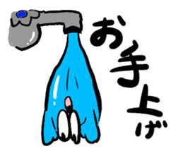 Mr Water sticker #3275867