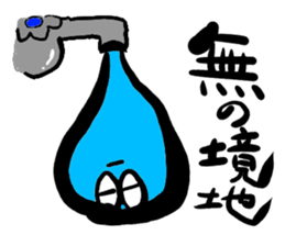 Mr Water sticker #3275868