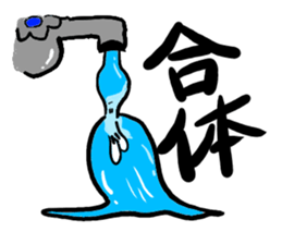 Mr Water sticker #3275874