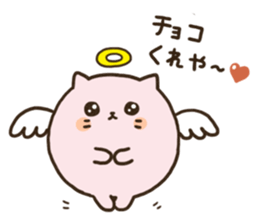 friendship chocolate sticker #3275893