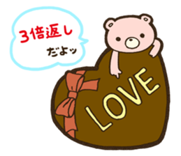 friendship chocolate sticker #3275912