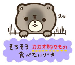 friendship chocolate sticker #3275916