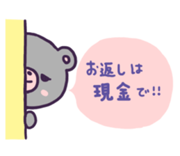 friendship chocolate sticker #3275922