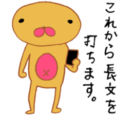 Mr.Cute sticker #3275935