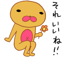 Mr.Cute sticker #3275941