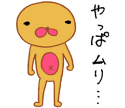 Mr.Cute sticker #3275945