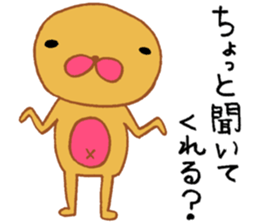 Mr.Cute sticker #3275951