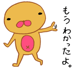 Mr.Cute sticker #3275954