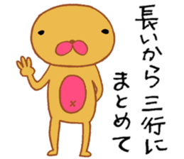 Mr.Cute sticker #3275963