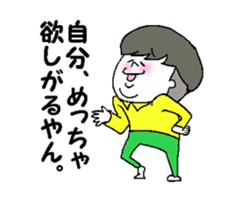 He fakes a person from the Kansai region sticker #3276196