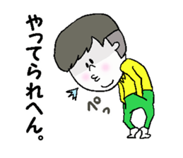 He fakes a person from the Kansai region sticker #3276197