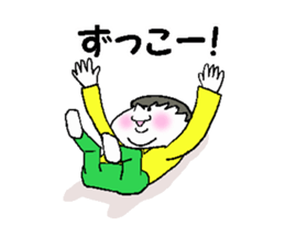 He fakes a person from the Kansai region sticker #3276198