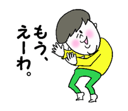 He fakes a person from the Kansai region sticker #3276199