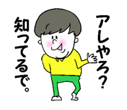 He fakes a person from the Kansai region sticker #3276203