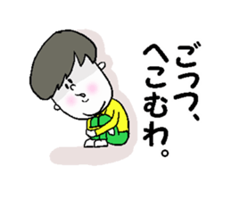 He fakes a person from the Kansai region sticker #3276204